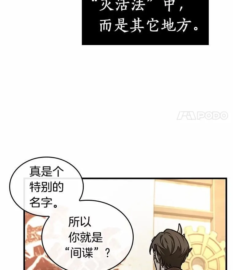 234.冒牌革命家-551