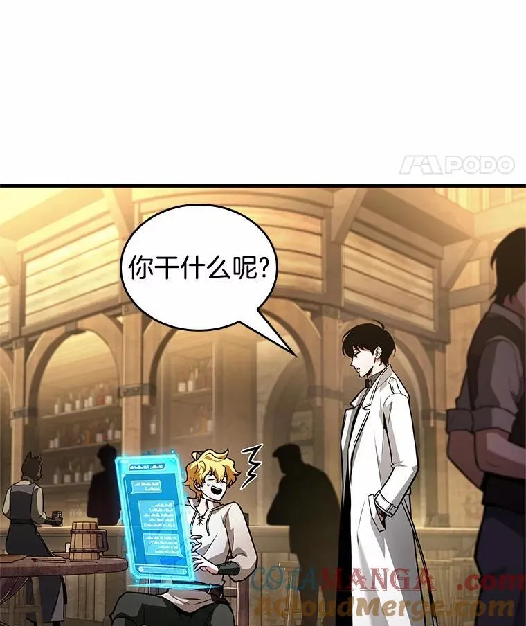 238.不明正体之墙-432