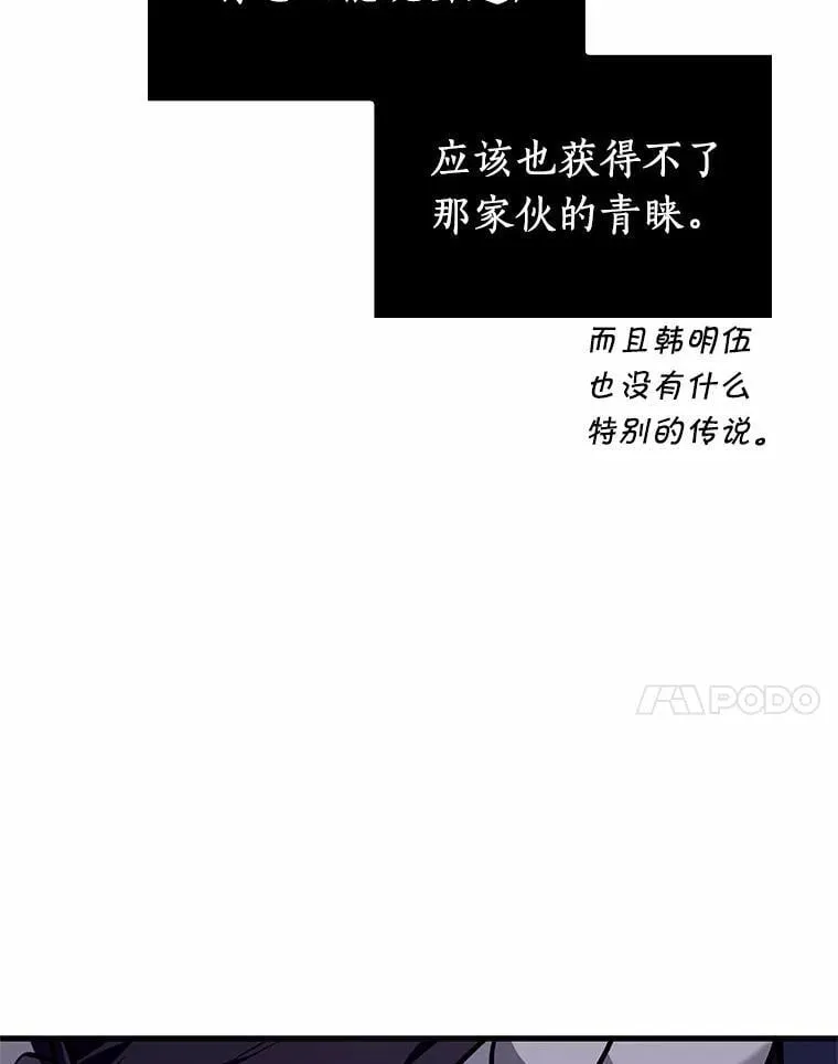 235.不明正体之墙-1119