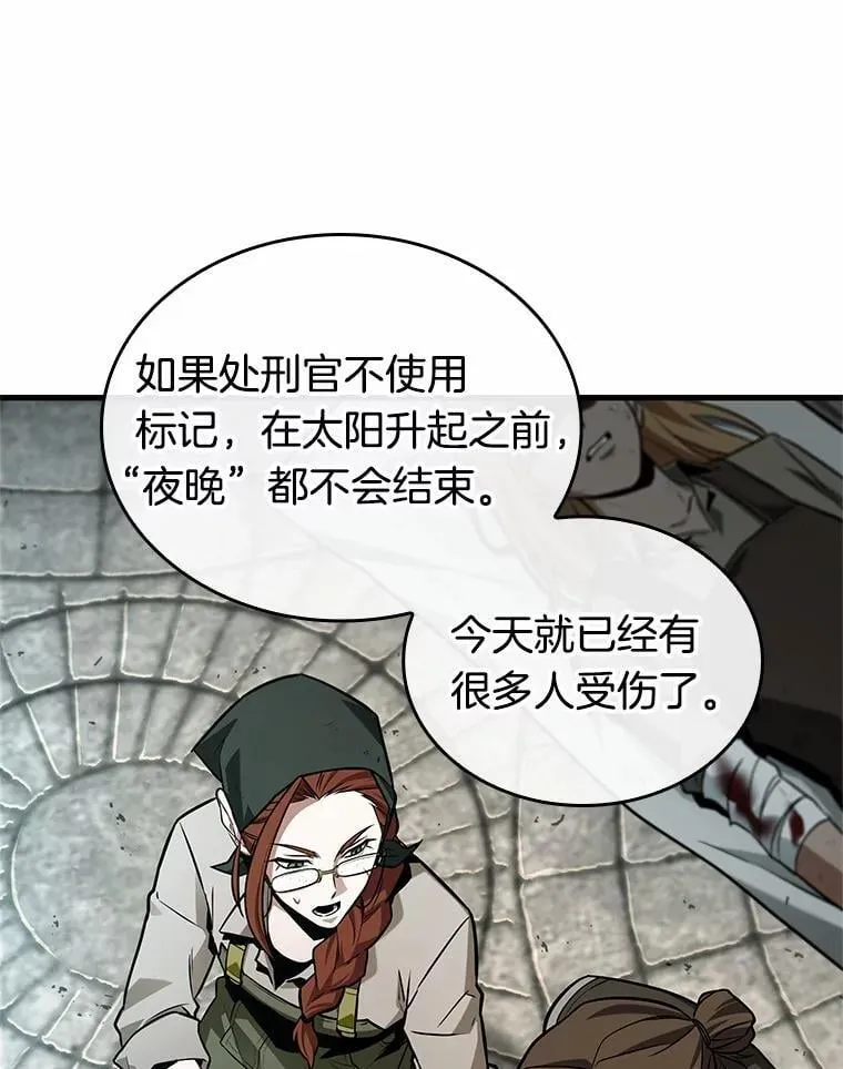 234.冒牌革命家-521