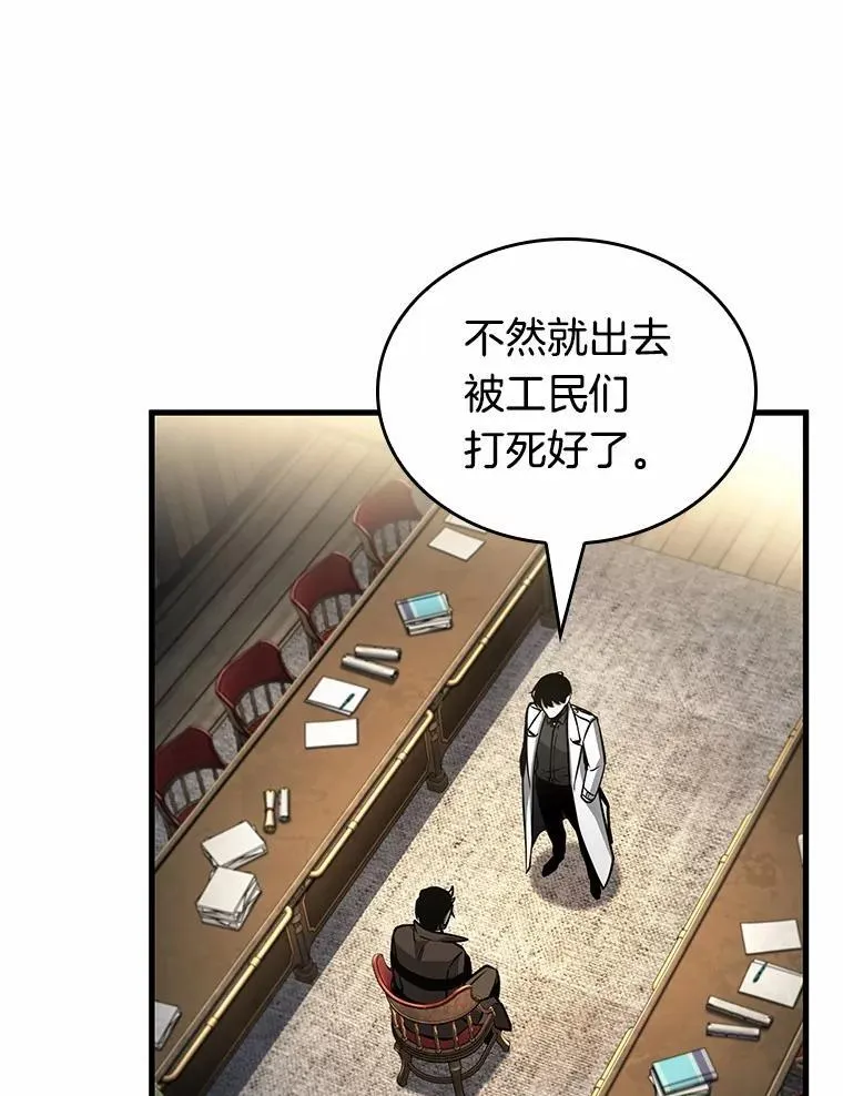 235.不明正体之墙-1107