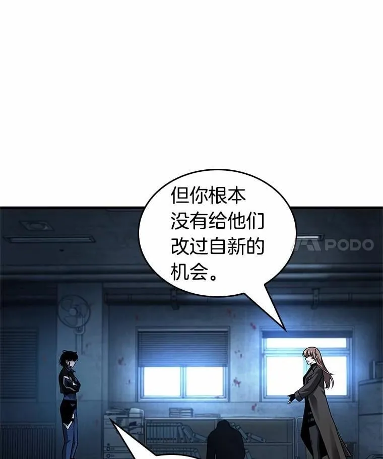 238.不明正体之墙-4101