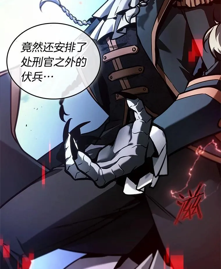 240.不明正体之墙-685