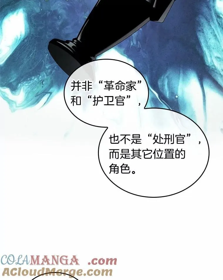 234.冒牌革命家-528