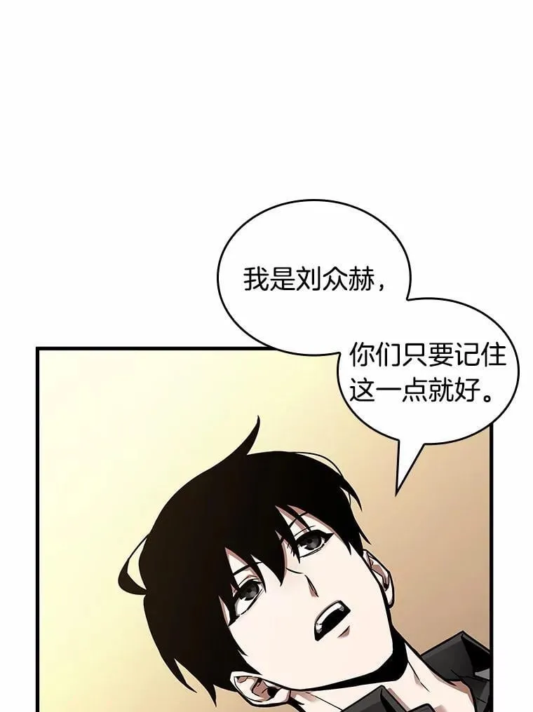 234.冒牌革命家-511