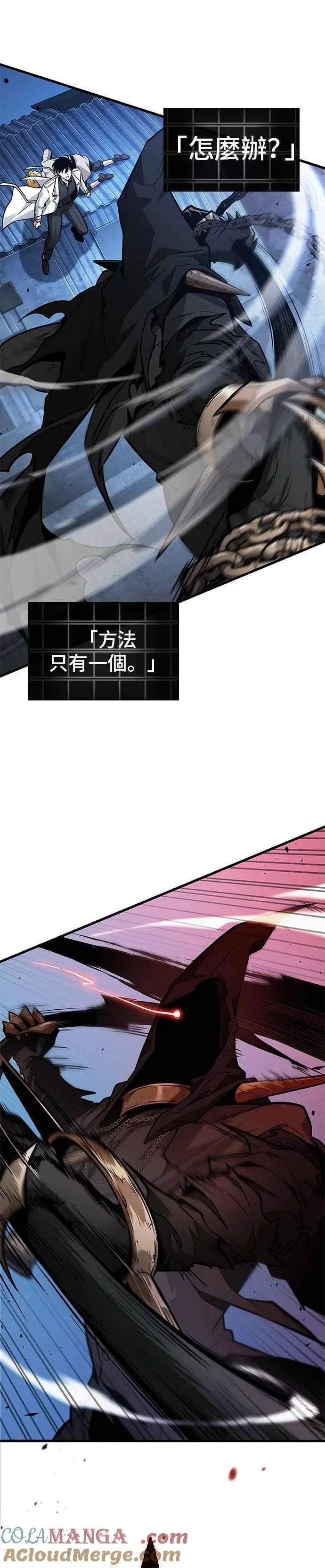 241. Ep.39 来历不明之墙（7）18