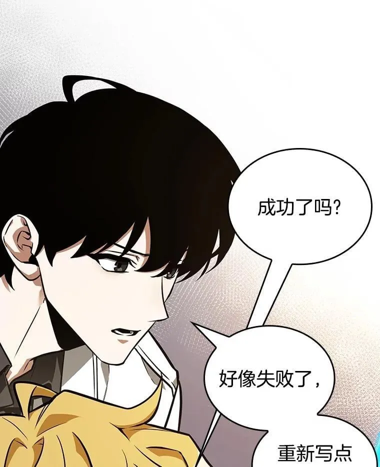 236.不明正体之墙-2110