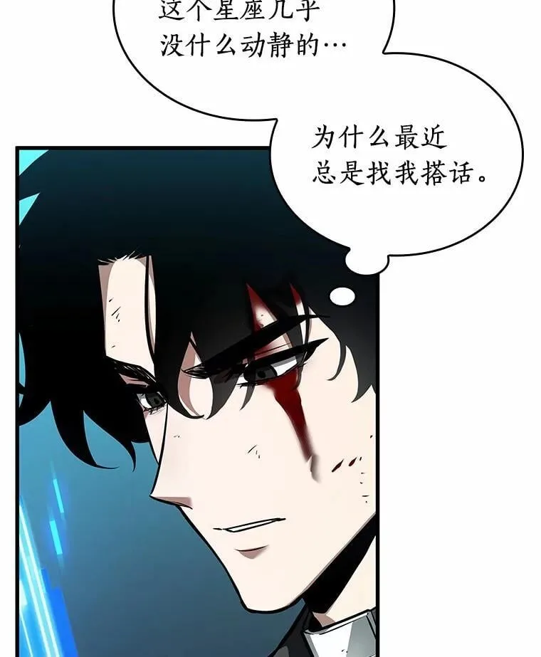 237.不明正体之墙-3118