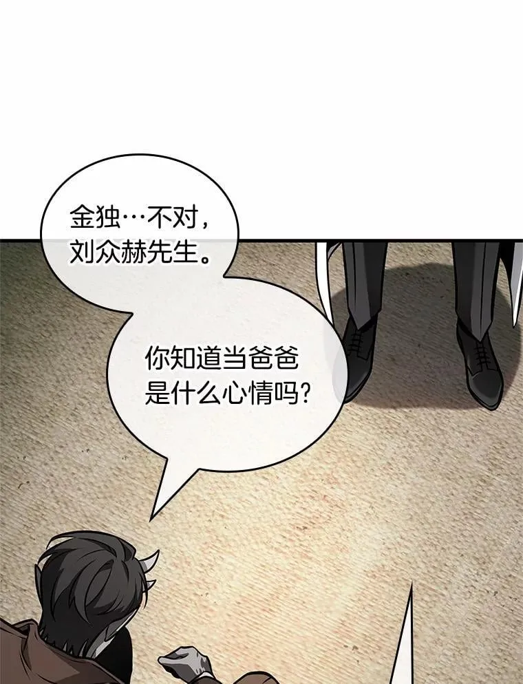237.不明正体之墙-343