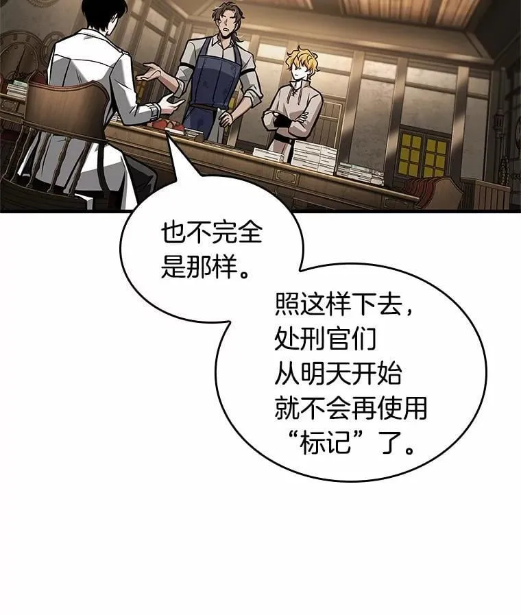 234.冒牌革命家-518