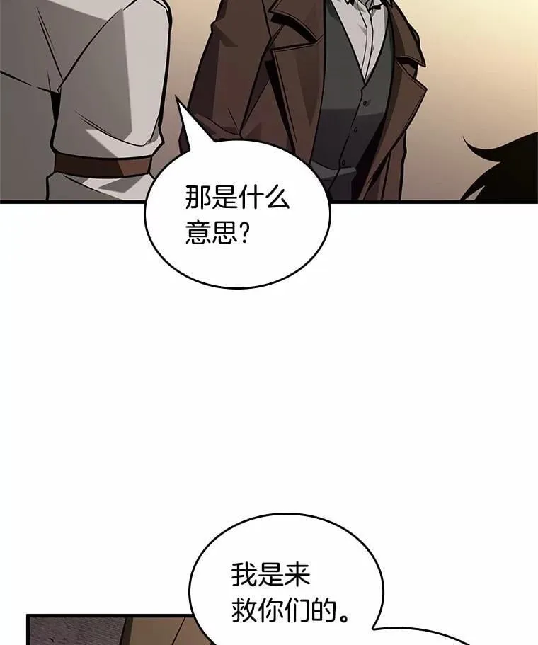 234.冒牌革命家-565