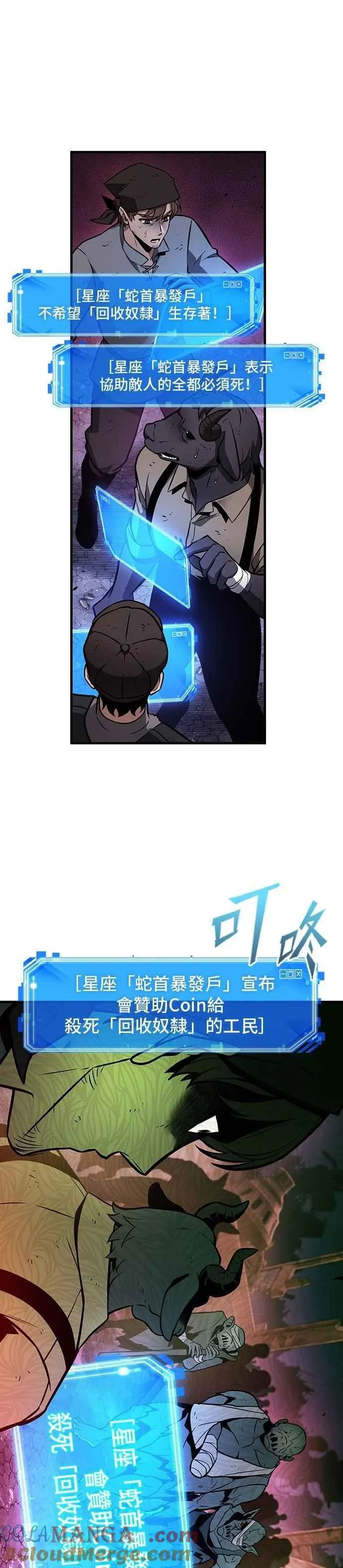 244. Ep.40 孵化（3）38