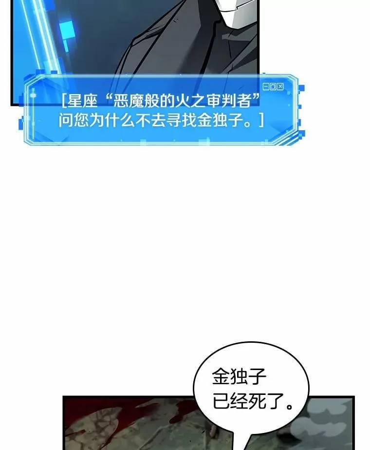 237.不明正体之墙-3119