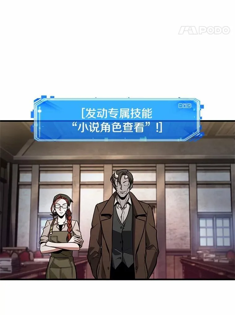 234.冒牌革命家-555