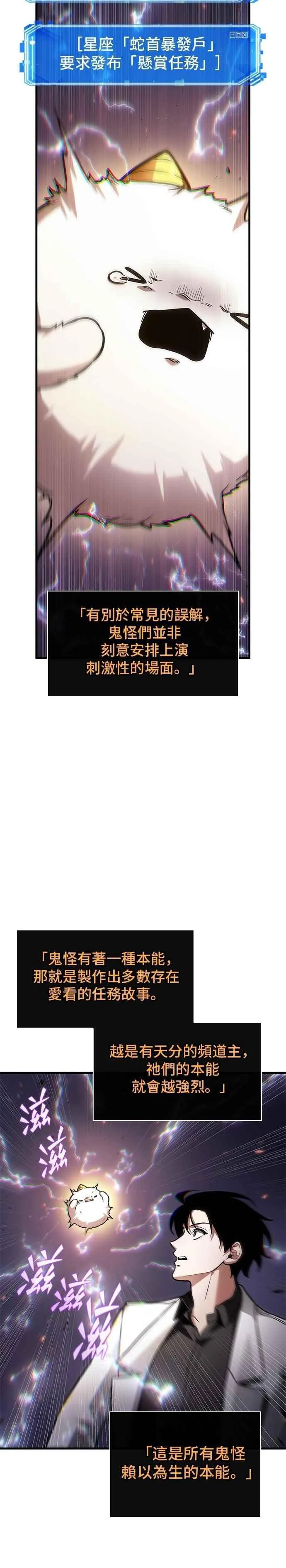 245. Ep.41 真正的革命家（1）19