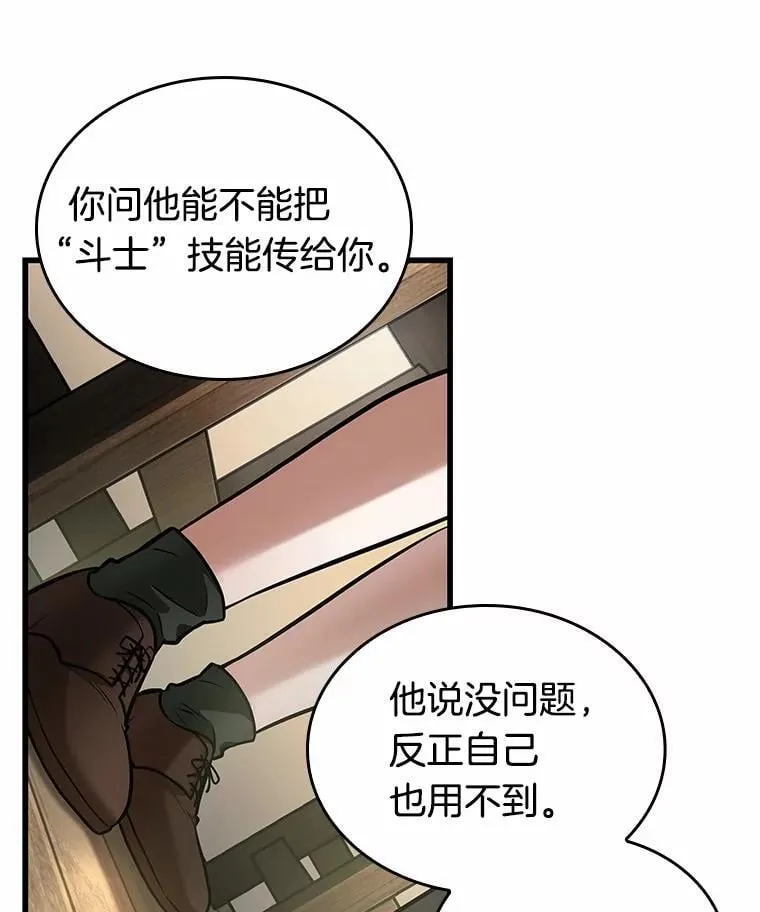 238.不明正体之墙-467