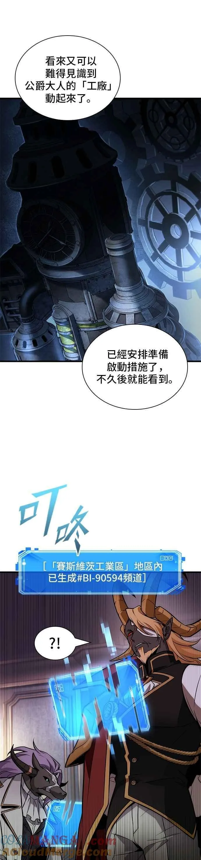 244. Ep.40 孵化（3）22