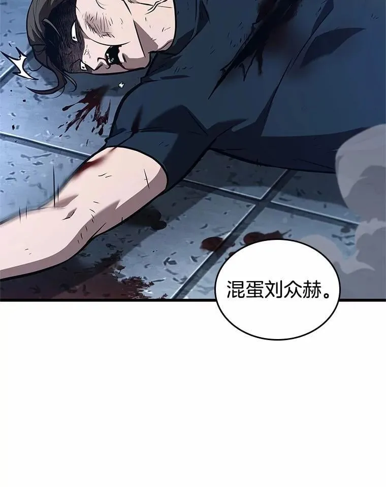 238.不明正体之墙-486
