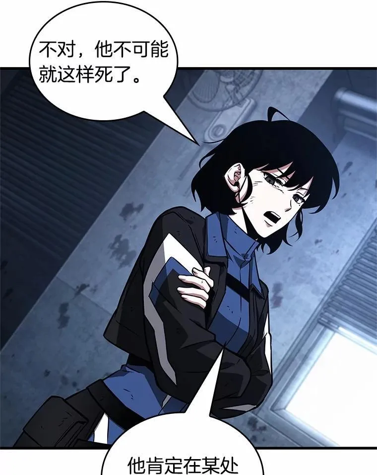 238.不明正体之墙-4123