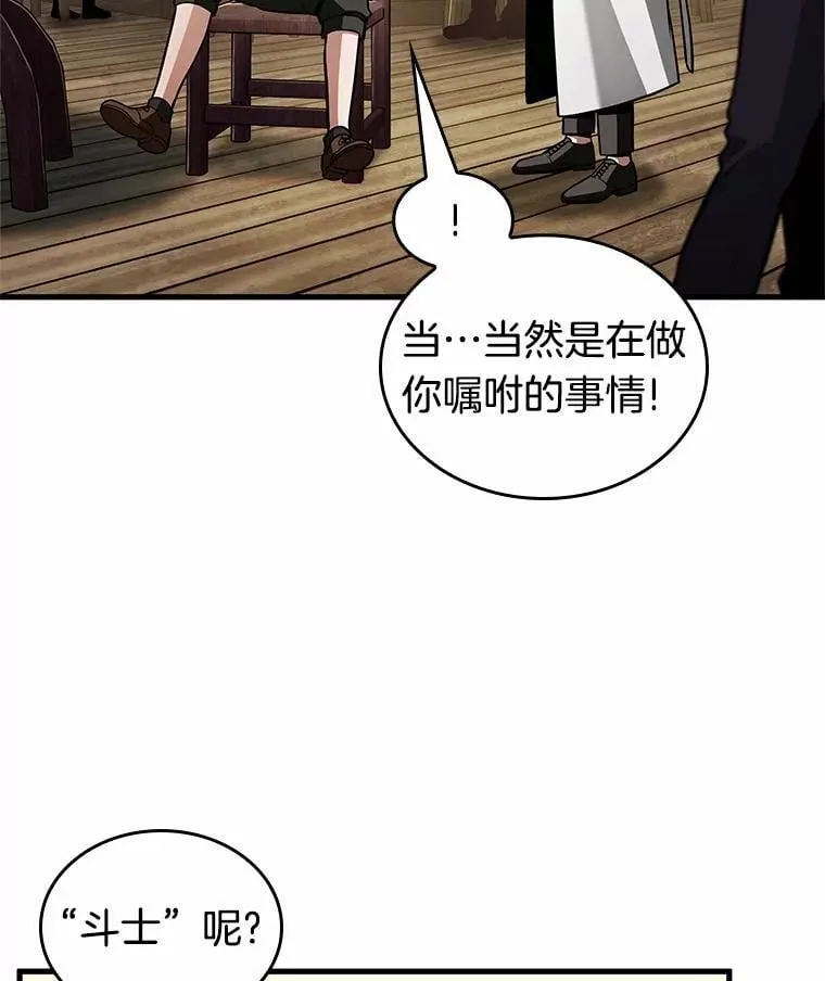 238.不明正体之墙-433