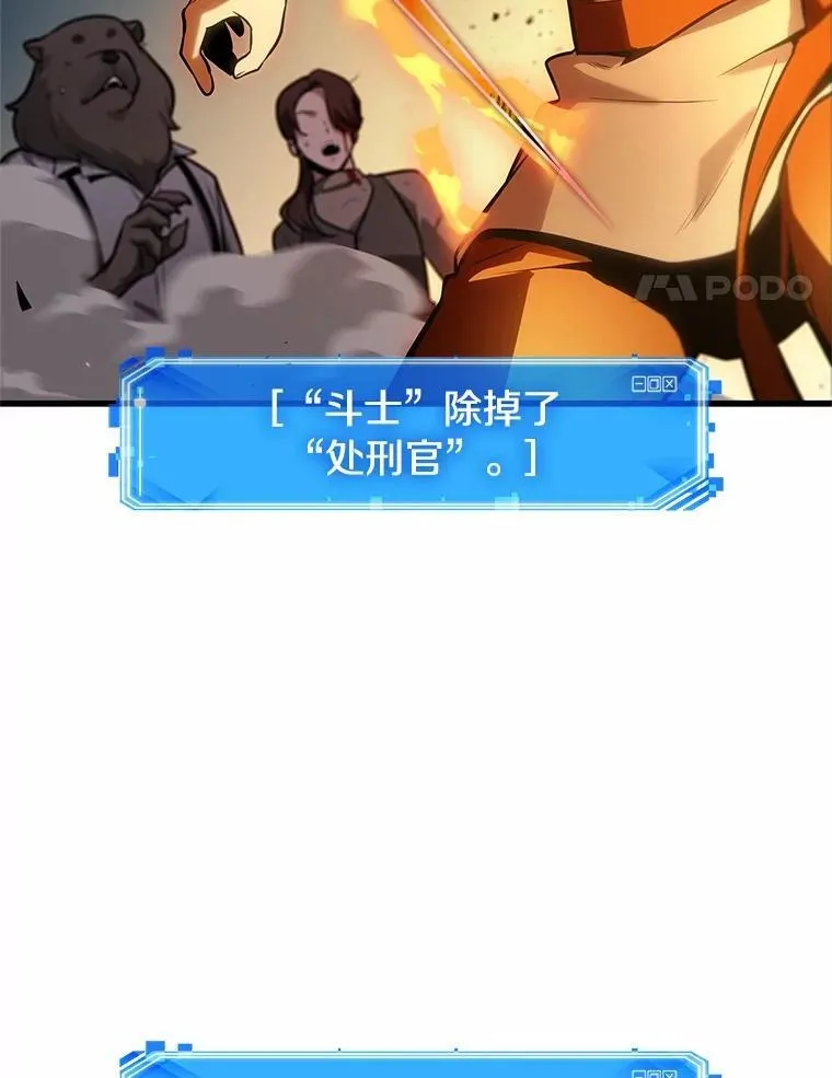 240.不明正体之墙-63