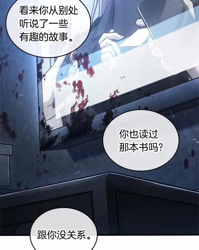 238.不明正体之墙-4106