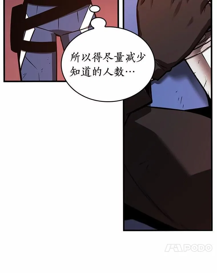 238.不明正体之墙-4111