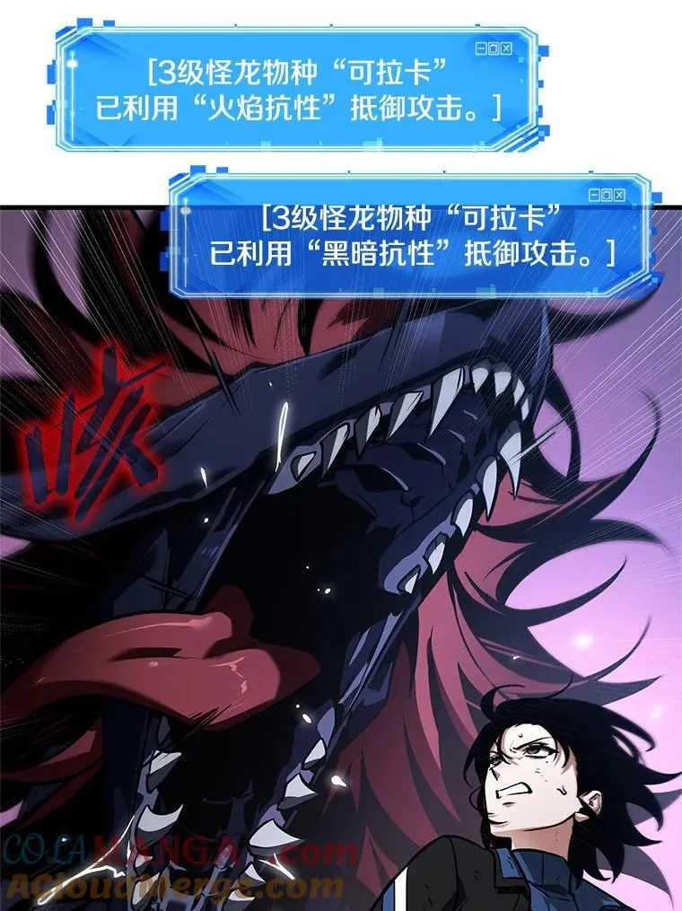 239.不明正体之墙-532