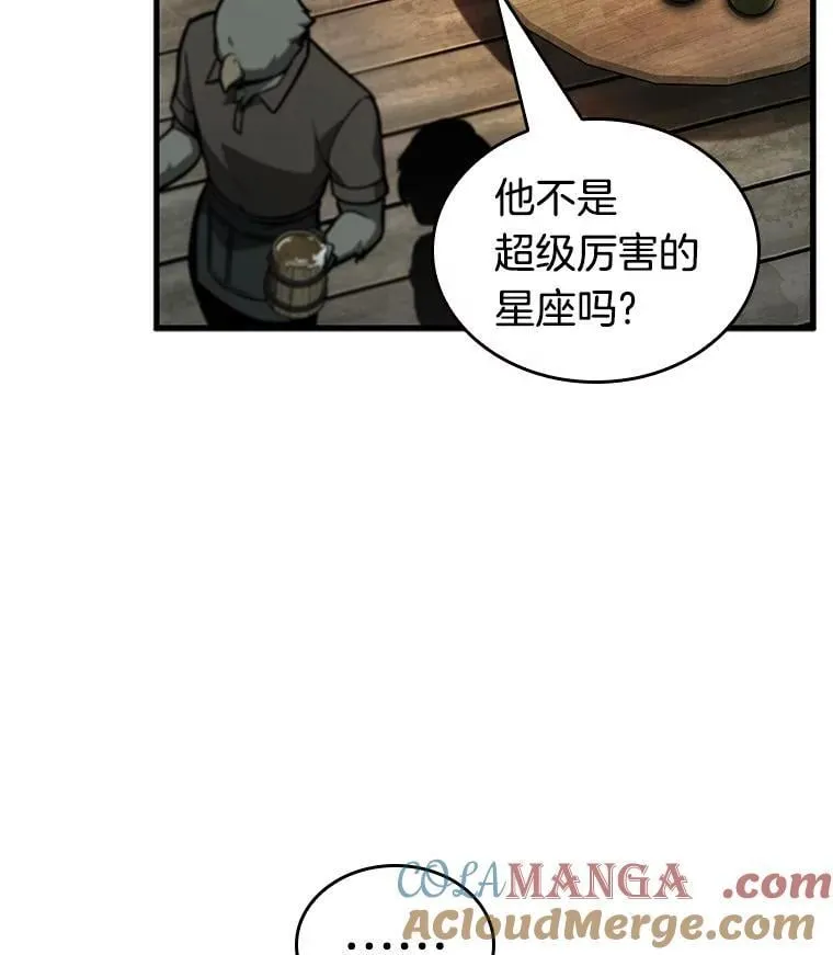 238.不明正体之墙-444