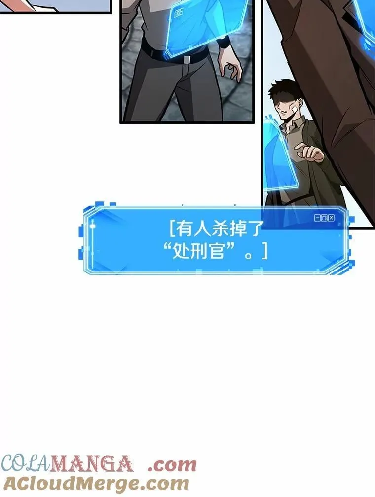 235.不明正体之墙-116