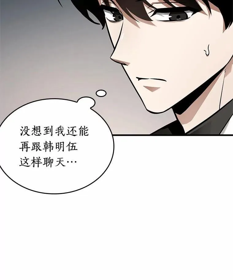 237.不明正体之墙-342