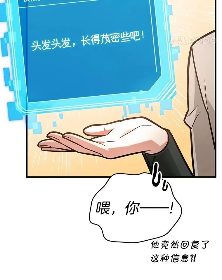 238.不明正体之墙-453