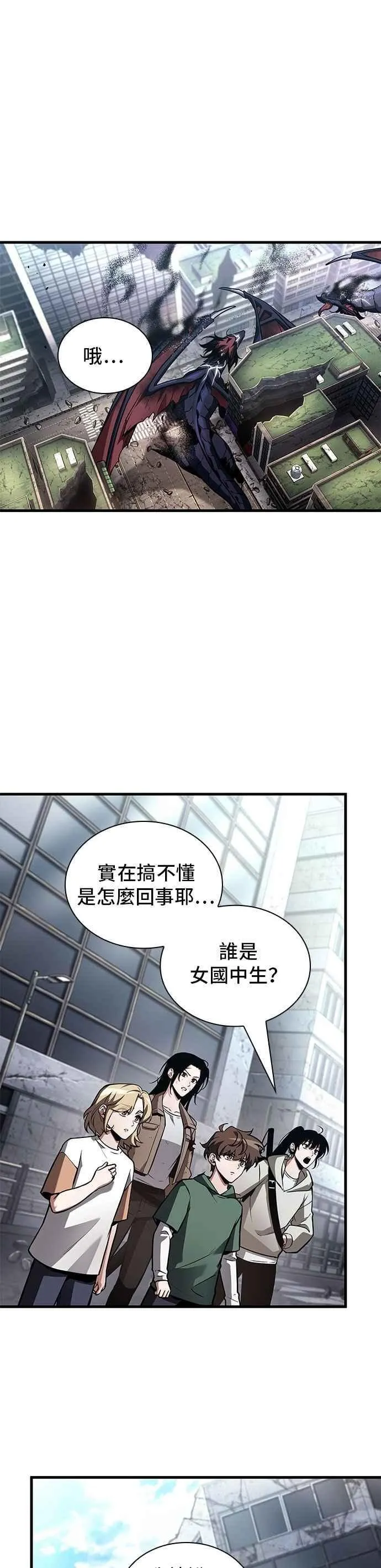 243. Ep.40 孵化（2）34