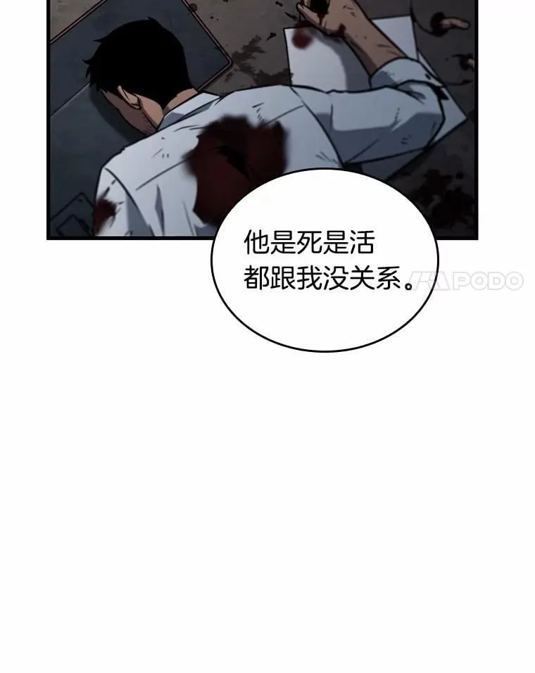 238.不明正体之墙-4122