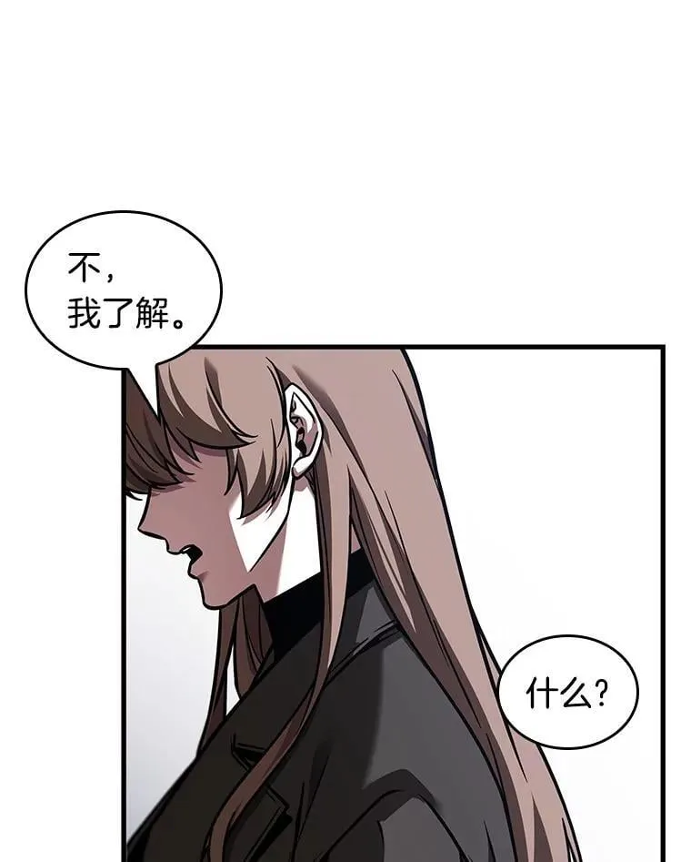 238.不明正体之墙-4126