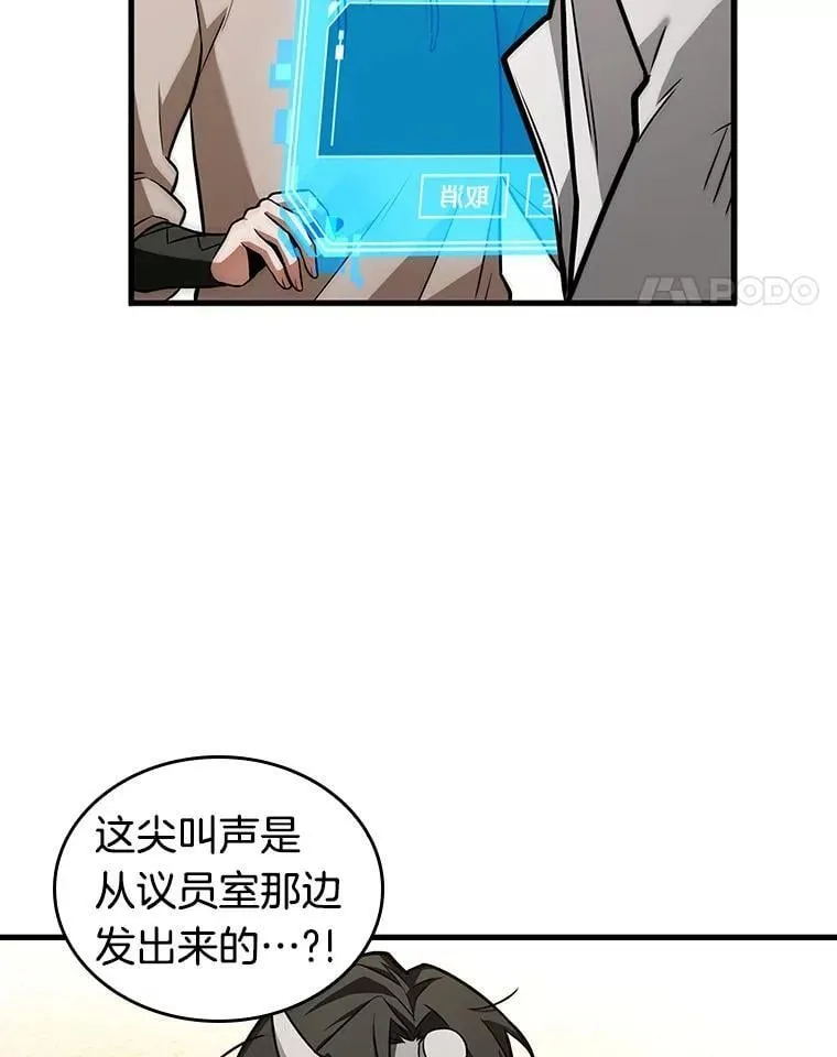 237.不明正体之墙-317