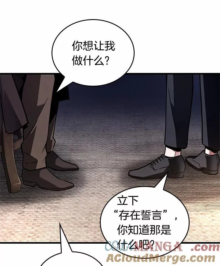 235.不明正体之墙-1104