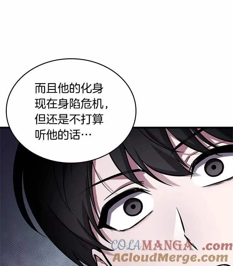 238.不明正体之墙-472