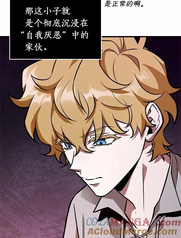 236.不明正体之墙-220