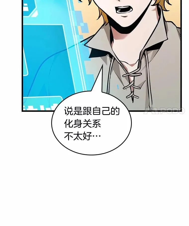 238.不明正体之墙-470