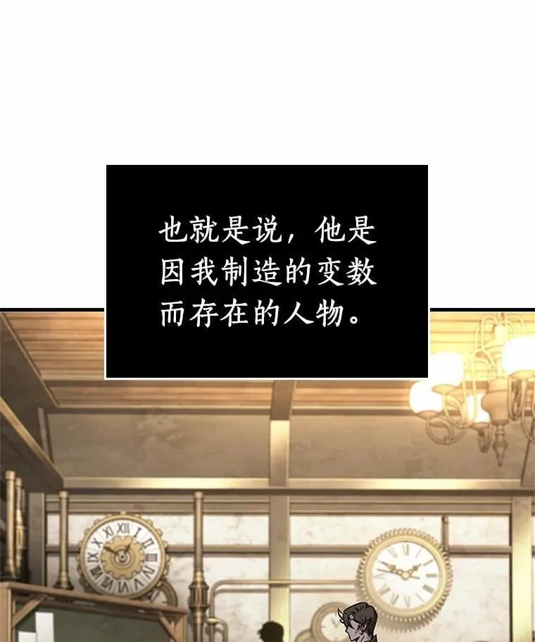 234.冒牌革命家-562