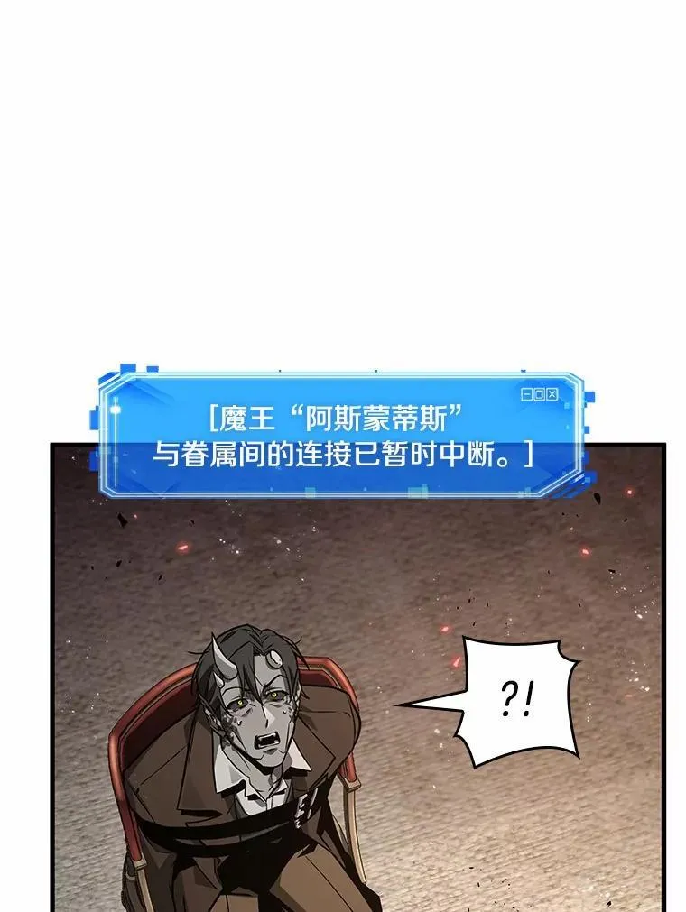235.不明正体之墙-177