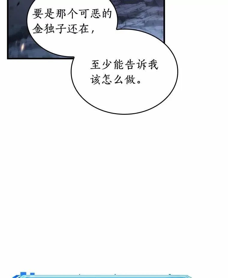 239.不明正体之墙-541