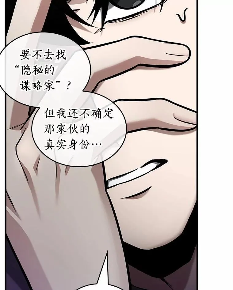 238.不明正体之墙-457