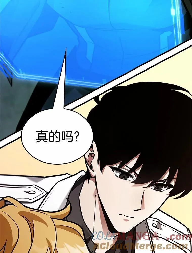 239.不明正体之墙-548
