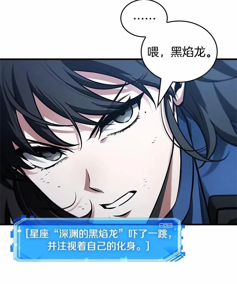 239.不明正体之墙-565