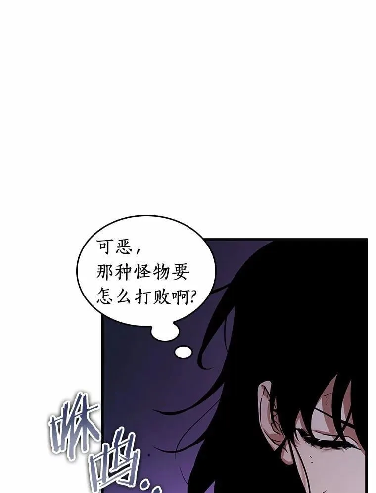 239.不明正体之墙-521