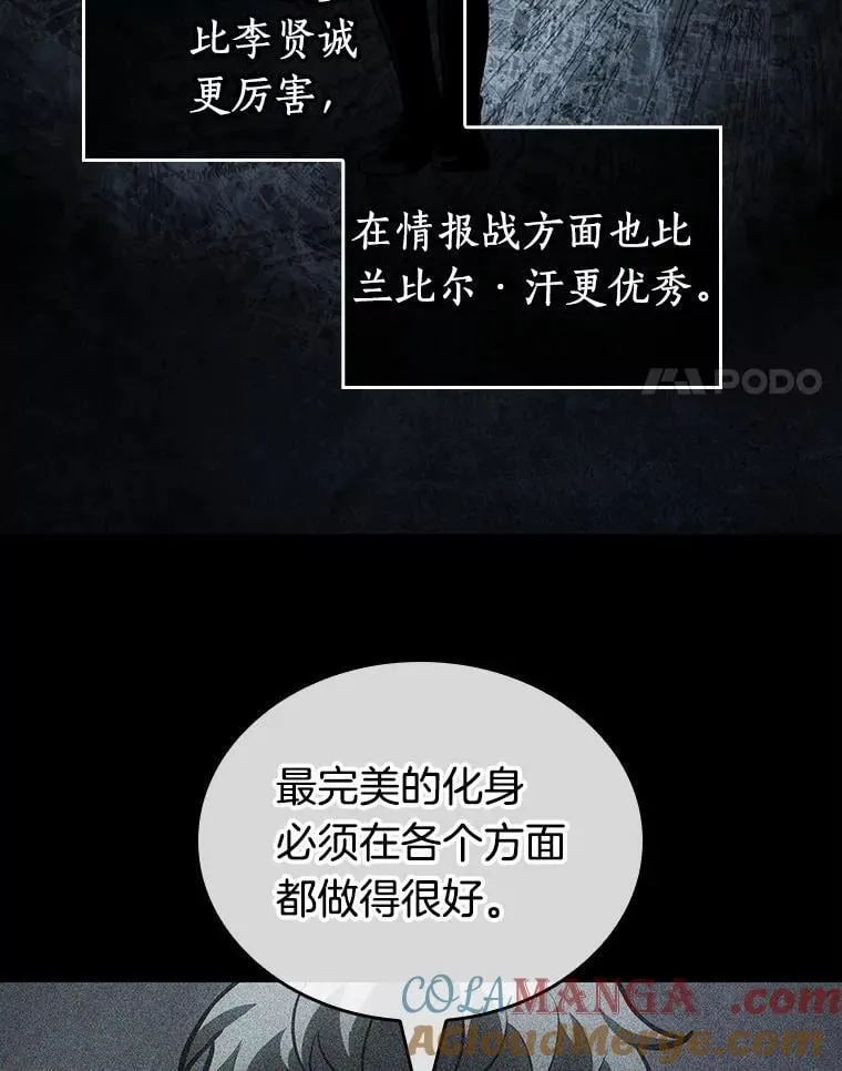 239.不明正体之墙-588