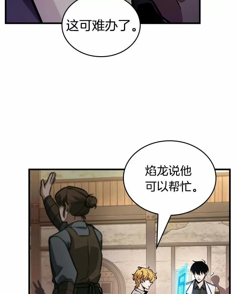 238.不明正体之墙-458