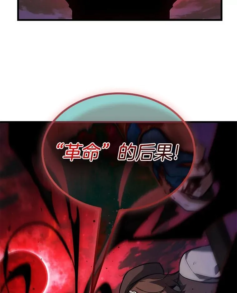 240.不明正体之墙-6110